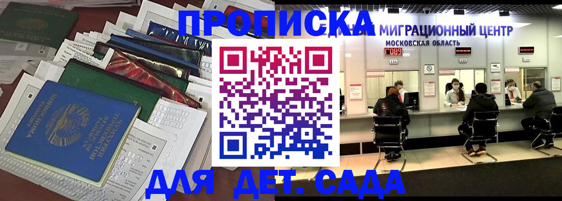 форма 3 в Лукоянове